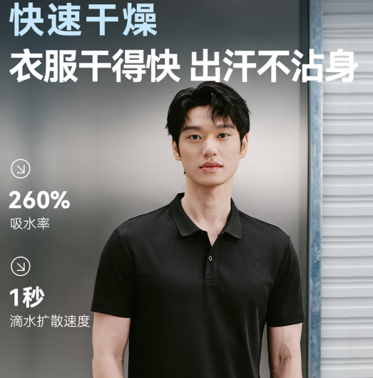 男士t恤polo衫男跑步健身户外速干衣服 海军蓝 3.0 L