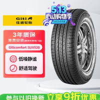 佳通轮胎(Giti)轮胎215/60R17 96H SUV520 原配 瑞虎3 适配 宝骏560/传祺