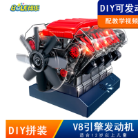 InnonEXsteam汽车发动机模型V8引擎可发动科学小实验套拼组装diy玩具12岁 DIY拼装-V8发动机实验模型