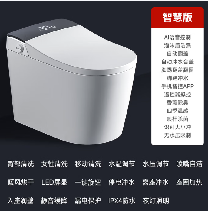 苏泊尔（SUPOR）SU30 2.0 Pro恒温淋浴花洒套装一体全铜增压按摩数显钢琴键淋浴器