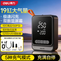 得力（deli）车载充气泵汽车轮胎打气泵胎压检测一键预设胎压无线锂电充气泵