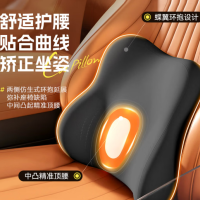 智国者汽车腰靠背腰垫腰部开车用护腰靠垫腰枕主驾驶座椅腰托久坐办公室