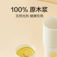 采购一次性纸杯