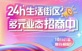 厨房用品品牌诚招代理