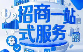 家装五金品牌招商加盟