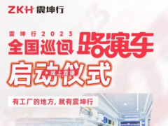 准备好了吗，新形势下工业MRO电商平台何去何从？