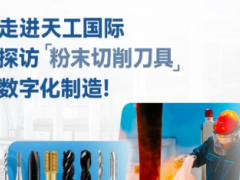 MRO行业唯一 震坤行入选新基建产业独角兽TOP100